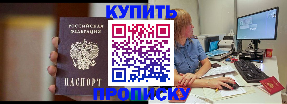 временная регистрация госуслуги в Калуге