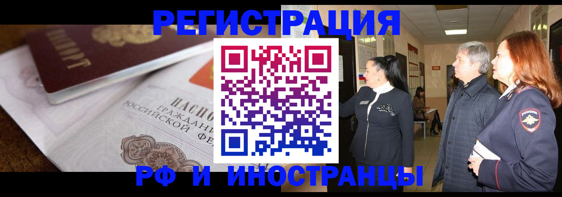 регистрация для школы в Калуге