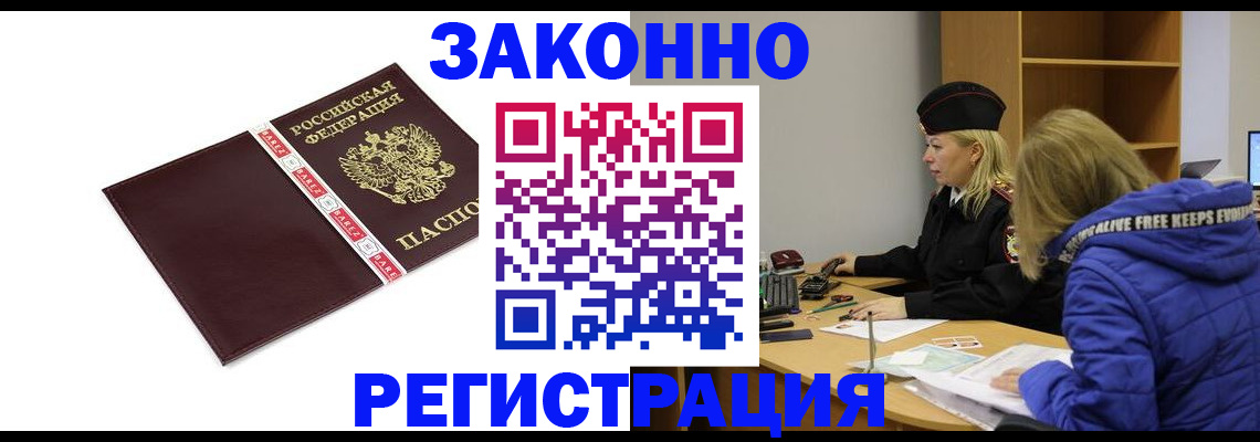 временная регистрация адрес в Калуге