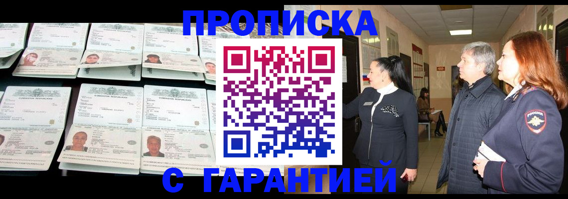 документы о проживании ребёнка в Калуге